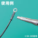 Engineer Hot Blow Tip SK-65 Compatible with SK-60 Series Tools-Kiichin - The #1 Place for Japanese Goods in Your Hand!