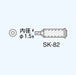 Engineer Brand SK-82 Hot Blow Tip Compatible with SK-70 Series-Kiichin - The #1 Place for Japanese Goods in Your Hand!