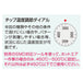 Engineer Lead-Free Solder Removal Machine SD-20 with Special Case Included-Kiichin - The #1 Place for Japanese Goods in Your Hand!
