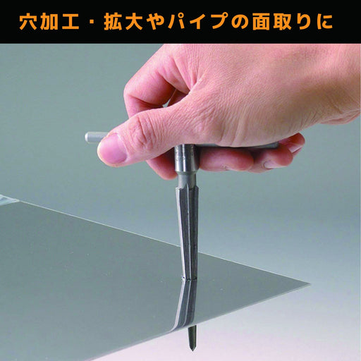 Engineer Taper Reamer TR-02 Versatile 4-16mm Drilling Hole Range-Kiichin - The #1 Place for Japanese Goods in Your Hand!