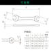 Engineer Brand Ts-05 Open Spanner Set 5-Piece Premium Quality Tools-Kiichin - The #1 Place for Japanese Goods in Your Hand!