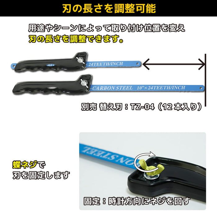 Engineer Handy Saw Tz-02 with 24 Teeth and 250mm Blade Length-Kiichin - The #1 Place for Japanese Goods in Your Hand!