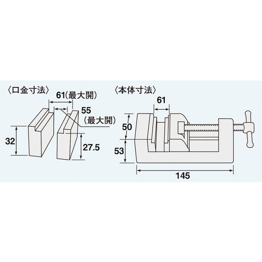 Engineer Yankee Tv-25 Vise 50mm Mouth Width and 55mm Maximum Opening-Kiichin - The #1 Place for Japanese Goods in Your Hand!