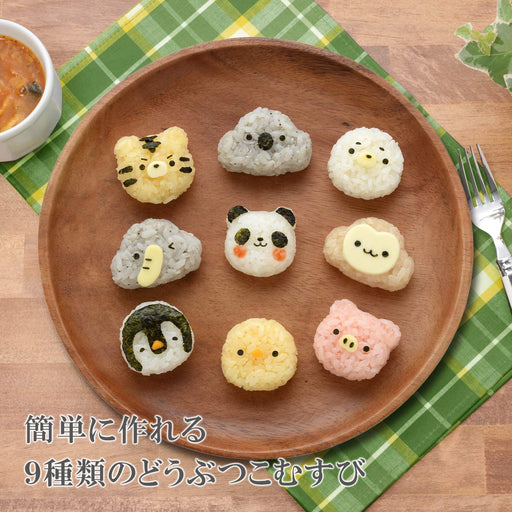 Ernest Character Bento Mini Rice Ball Mold Toddler Friendly Easy Cut-Kiichin - The #1 Place for Japanese Goods in Your Hand!