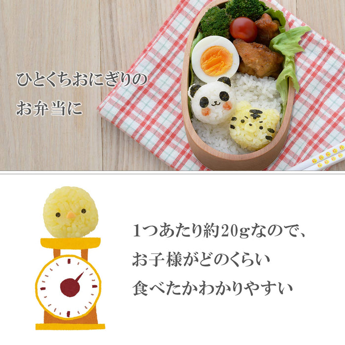 Ernest Character Bento Mini Rice Ball Mold Toddler Friendly Easy Cut-Kiichin - The #1 Place for Japanese Goods in Your Hand!