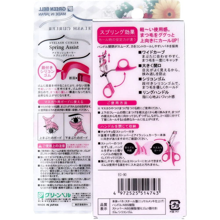 Green Bell Craftsmanship Eyelash Curler Spring Assist Model EC-90