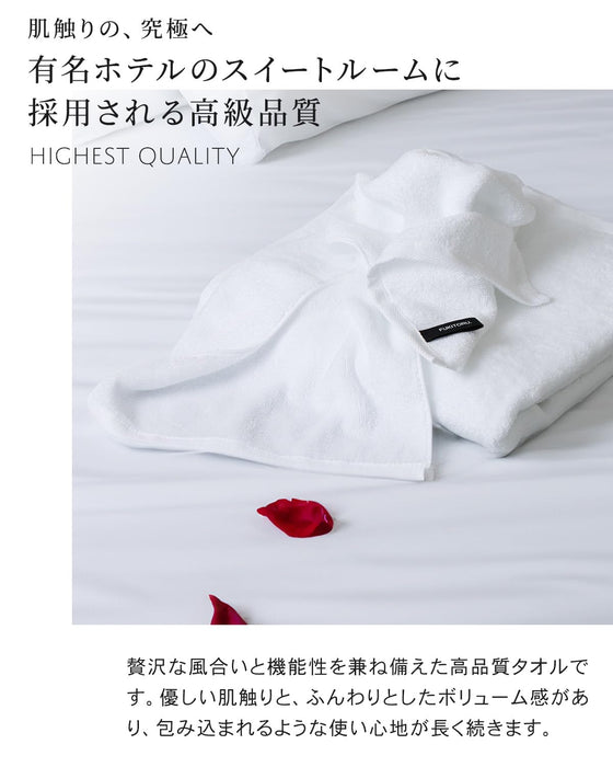 Fukitoru Bath Towel 100% Giza Cotton Hotel-Grade 60x130cm White-Kiichin - The #1 Place for Japanese Goods in Your Hand!