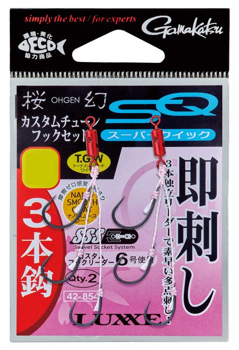 Gamakatsu Luxxe Sakuragen Custom Tune Super Quick Hook Set 3 Hooks Size S-Kiichin - The #1 Place for Japanese Goods in Your Hand!