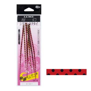 Gamakatsu Sakuragen Silicone Tie Pintail Red Black Spot #14-Kiichin - The #1 Place for Japanese Goods in Your Hand!
