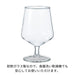 Hario Heat-Resistant Beer Goblet Set of 2 360ml Microwave Dishwasher Safe-Kiichin - The #1 Place for Japanese Goods in Your Hand!