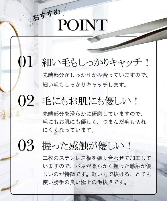 Hunter Precision Tweezers Angled Tip Blackhead Removal Made in Japan-Kiichin - The #1 Place for Japanese Goods in Your Hand!