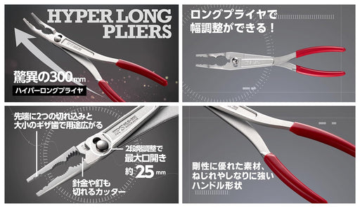 Igarashi Plyer Hyper Long Bent Nose Hlb-300 Made in Japan Tsubame Sanjo-Kiichin - The #1 Place for Japanese Goods in Your Hand!