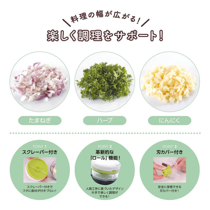 Kai Corporation Korokoro Chopper for Herbs Mayonnaise Meringue DH8232-Kiichin - The #1 Place for Japanese Goods in Your Hand!