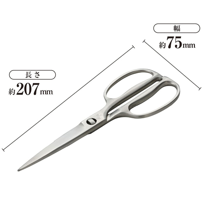 Kai Corporation Seki Magoroku Kitchen Scissors Disassembly Forged Stainless Steel-Kiichin - The #1 Place for Japanese Goods in Your Hand!