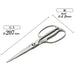 Kai Corporation Seki Magoroku Kitchen Scissors Disassembly Forged Stainless Steel-Kiichin - The #1 Place for Japanese Goods in Your Hand!