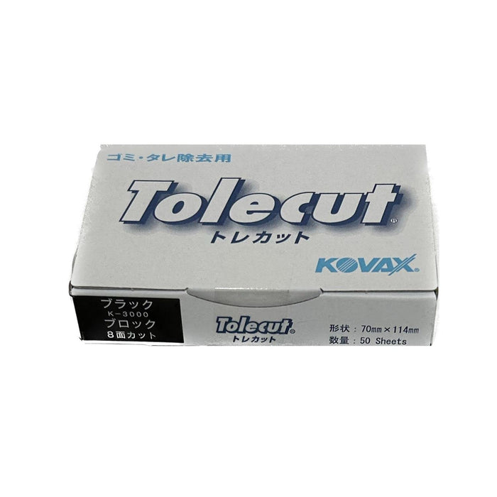 Kovacs Trecut Block Black 50 Sheets 7142 K-3000 8-Men Cut 70x114-Kiichin - The #1 Place for Japanese Goods in Your Hand!