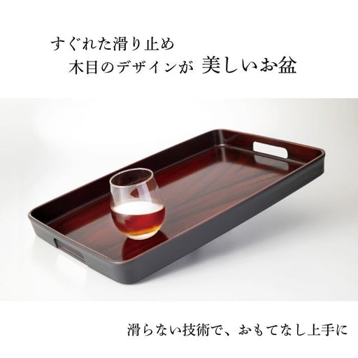 Yamaya Lacquerware Shop Long Black Kiso Tray 48cm Non-Slip Wood Grain Pattern-Kiichin - The #1 Place for Japanese Goods in Your Hand!