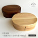 Yamaya Lacquerware Shop Magewappa Wood Grain Large Bento Box for Men & Teens-Kiichin - The #1 Place for Japanese Goods in Your Hand!