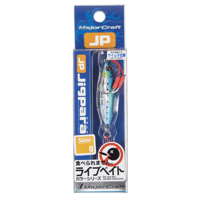 Major Craft Jigpara Slow Live Bait Color Jpslow-15L 15g Metal Jig-Kiichin - The #1 Place for Japanese Goods in Your Hand!