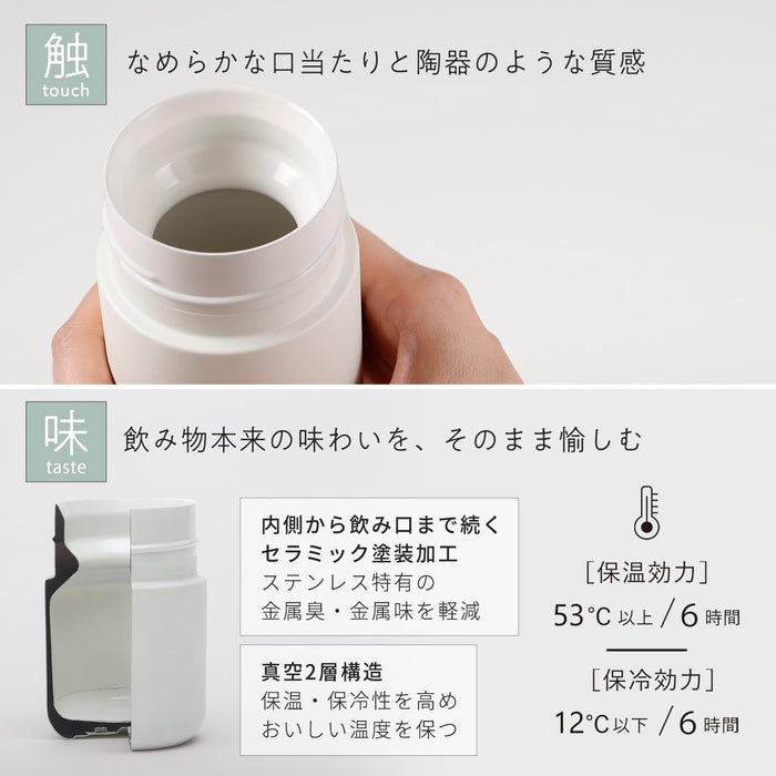 Marna Birds Words Everywhere 350ml Vacuum-Insulated Mug Bottle Fog Blue-Kiichin - The #1 Place for Japanese Goods in Your Hand!