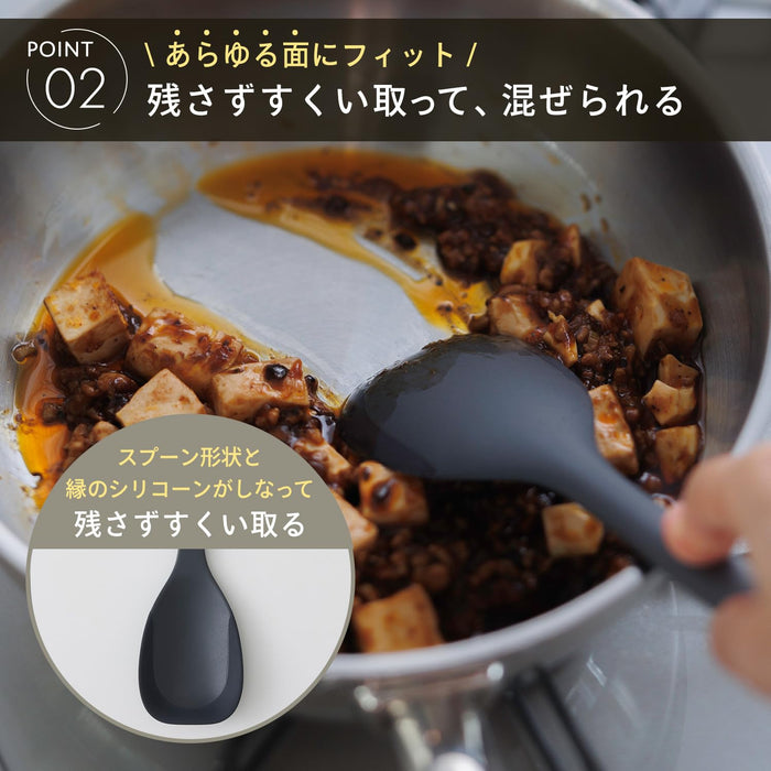 Marna Dark Gray Silicone Spoon Spatula for Stir-Frying with Flat Handle-Kiichin - The #1 Place for Japanese Goods in Your Hand!