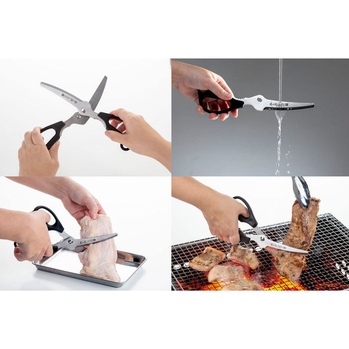 Green Bell Craftsmanship Stainless Steel Pull-Cut Kitchen Scissors G2035