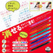 Mitsubishi Pencil Uniball Re 0.5mm 8-Color Erasable Ballpoint Pen Set-Kiichin - The #1 Place for Japanese Goods in Your Hand!