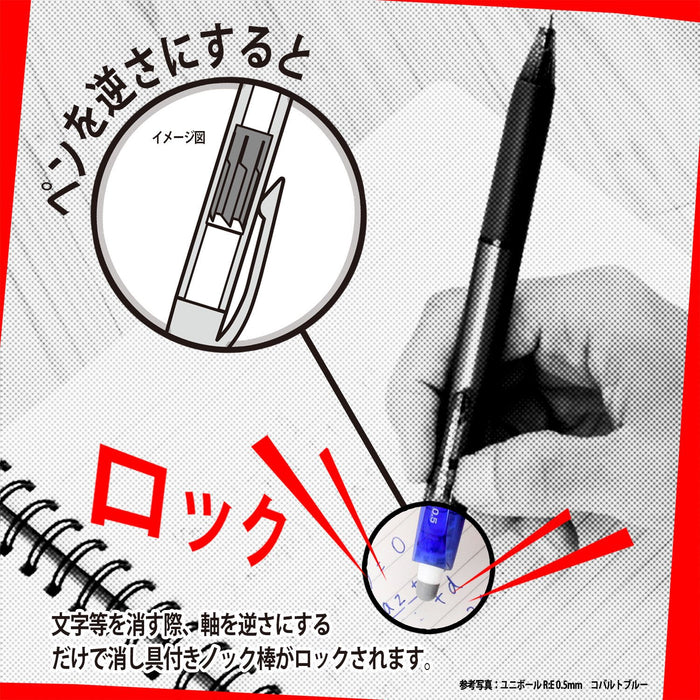 Mitsubishi Pencil Uniball Re 0.5mm 8-Color Erasable Ballpoint Pen Set-Kiichin - The #1 Place for Japanese Goods in Your Hand!