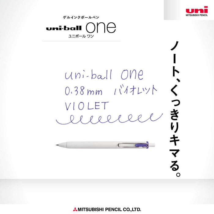 Mitsubishi Pencil Uniball One Gel Ballpoint Pen 0.38mm Violet Pack of 10-Kiichin - The #1 Place for Japanese Goods in Your Hand!
