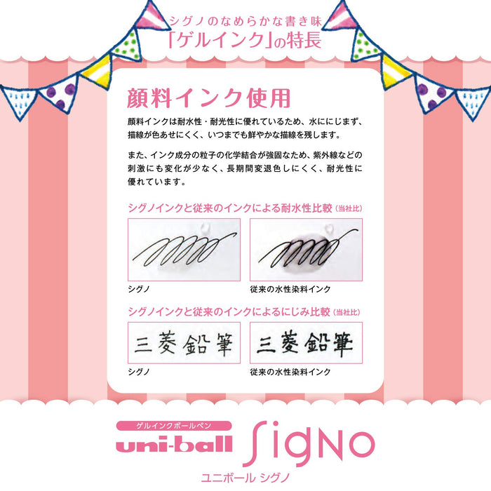 Mitsubishi Pencil Uniball Signo 0.38 Gel Ballpoint Pen Beige 10 Pieces Pack-Kiichin - The #1 Place for Japanese Goods in Your Hand!