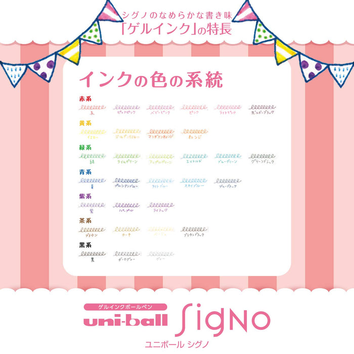 Mitsubishi Pencil Uniball Signo 0.38 Gel Pen 10 Pieces in Pink-Kiichin - The #1 Place for Japanese Goods in Your Hand!