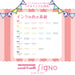 Mitsubishi Pencil Uniball Signo 0.38 Gel Pen 10 Pieces in Pink-Kiichin - The #1 Place for Japanese Goods in Your Hand!