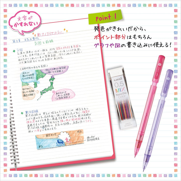 Mitsubishi Pencil Unicolor Mechanical 0.5 Red Erasable Lead M5102C.15-Kiichin - The #1 Place for Japanese Goods in Your Hand!