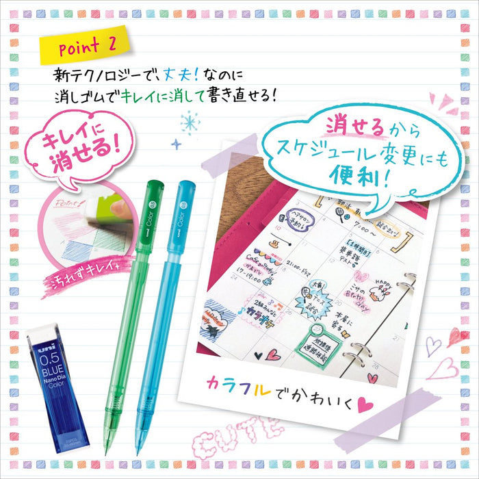 Mitsubishi Pencil Unicolor Mechanical 0.5 Red Erasable Lead M5102C.15-Kiichin - The #1 Place for Japanese Goods in Your Hand!