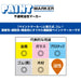 Mitsubishi Pencil Medium Point Brown Paint Marker Pack of 10-Kiichin - The #1 Place for Japanese Goods in Your Hand!