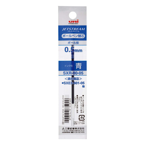 Mitsubishi Pencil Uni 0.5mm Blue Ballpoint Pen Refill Sxr-80-05 - Single Piece-Kiichin - The #1 Place for Japanese Goods in Your Hand!