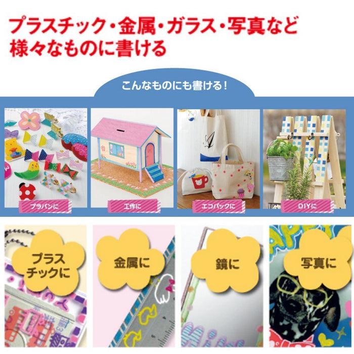 Mitsubishi Pencil Water-Based Posca Pen Extra Fine 7 Colors PC1M7C-Kiichin - The #1 Place for Japanese Goods in Your Hand!