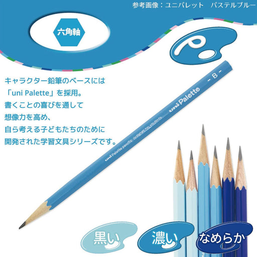 Mitsubishi Pencil Unipalette 2B Writing Pencil Color Effect Inspiration Supplement 1 Dozen-Kiichin - The #1 Place for Japanese Goods in Your Hand!