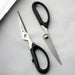 Nagao 18cm Stainless Steel Kitchen Scissors Made in Japan Easy to Wash-Kiichin - The #1 Place for Japanese Goods in Your Hand!