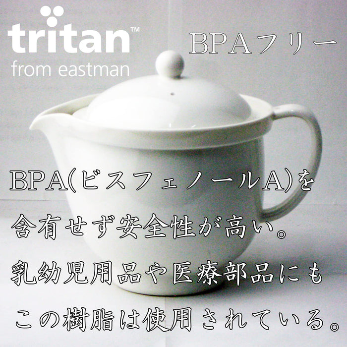 Nagao 480Ml White Plastic Teapot - Lightweight Unbreakable Dishwasher Safe-Kiichin - The #1 Place for Japanese Goods in Your Hand!