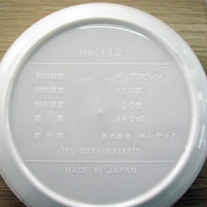 Nagao Unbreakable Rice Bowl 12cm 380ml White Dishwasher Microwave Safe Japan-Kiichin - The #1 Place for Japanese Goods in Your Hand!