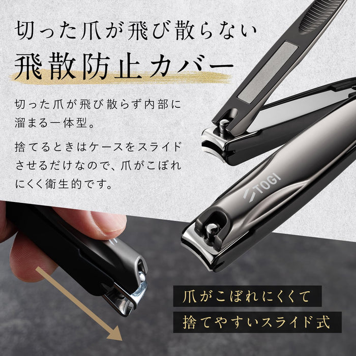 Togi Nail Clippers Extremely Sharp Easy Cutting Togi Black Gift-Kiichin - The #1 Place for Japanese Goods in Your Hand!