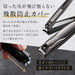 Togi Nail Clippers Extremely Sharp Easy Cutting Togi Black Gift-Kiichin - The #1 Place for Japanese Goods in Your Hand!