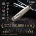 Togi Nail Clippers - Light Force Cut Togi Champagne Gift-Kiichin - The #1 Place for Japanese Goods in Your Hand!