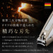 Togi Nail Clippers - Light Force Cut Togi Champagne Gift-Kiichin - The #1 Place for Japanese Goods in Your Hand!