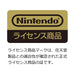 Nintendo Switch Hori Taiko No Tatsujin Controller-Kiichin - The #1 Place for Japanese Goods in Your Hand!