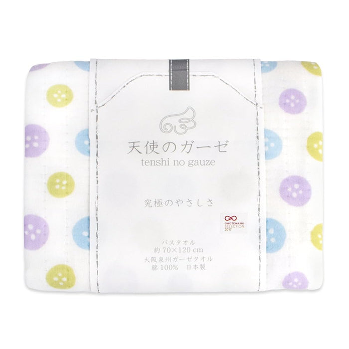 Nissen Chamber Of Commerce Blue Angel Gauze Bath Towel Te2830_B-Kiichin - The #1 Place for Japanese Goods in Your Hand!