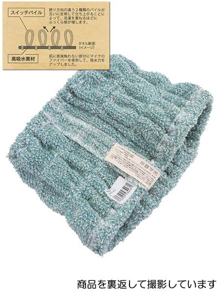 Nissen Chamber Of Commerce Cocochiena Hair Turban Navy by Nissen Shoko-Kiichin - The #1 Place for Japanese Goods in Your Hand!