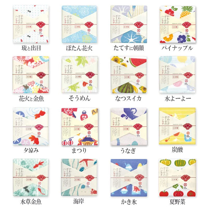 Nissen Chamber Of Commerce Japanese Style Summer Peony Fireworks Handkerchief-Kiichin - The #1 Place for Japanese Goods in Your Hand!