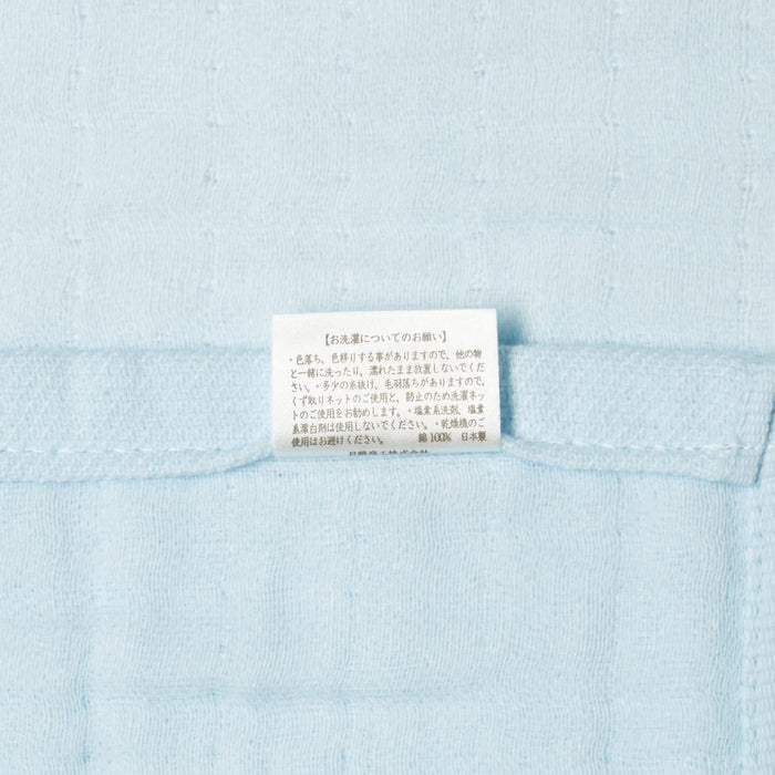 Nissen Chamber Of Commerce Blue Shoko Tenshi No Gauze Face Towel Te-1001-Kiichin - The #1 Place for Japanese Goods in Your Hand!